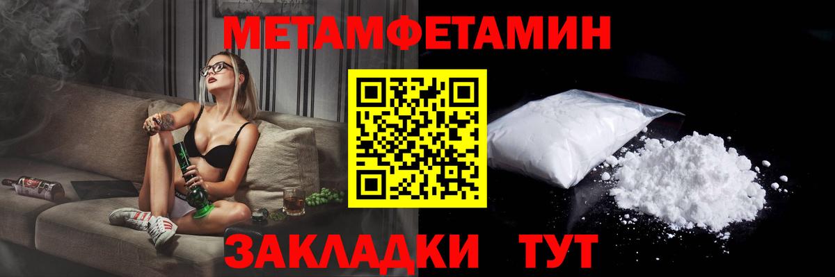 Михайловка  АМФ 97%  АМФЕТАМИН  Вход с VPN 