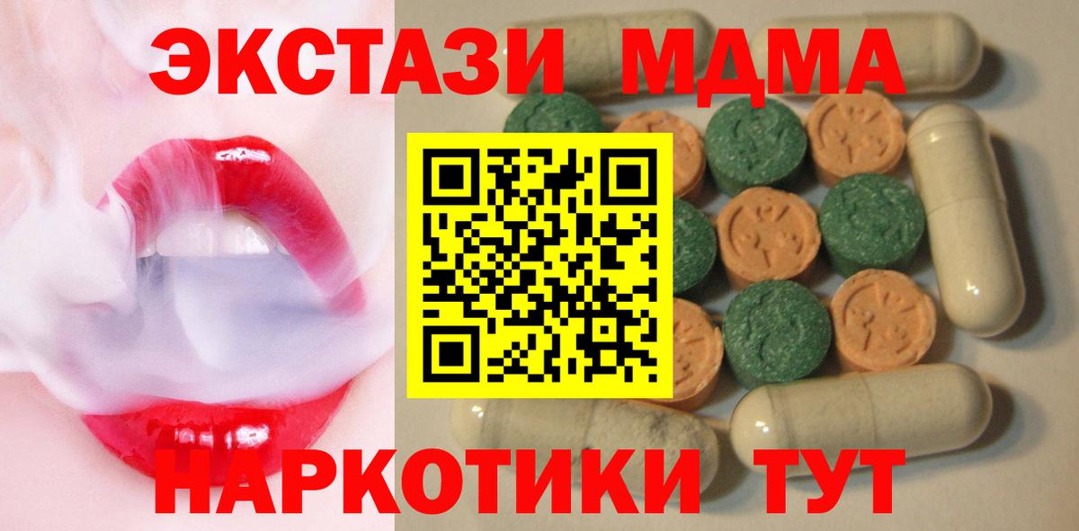 Ecstasy Punisher Михайловка