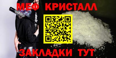 дмт Дубна