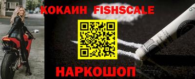 мефедрон VHQ Донской