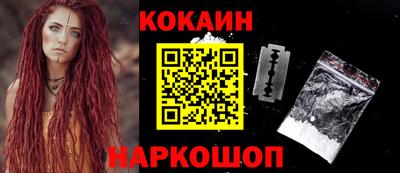 кокаин VHQ Донецк
