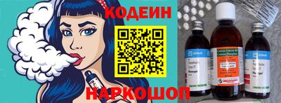 кокаин VHQ Донецк