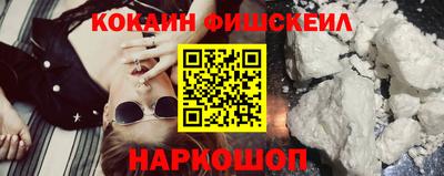 мефедрон VHQ Донской