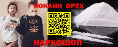 мефедрон VHQ Донской