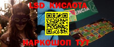 мефедрон VHQ Донской