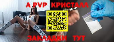 кокаин VHQ Донецк