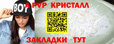 кокаин VHQ Донецк