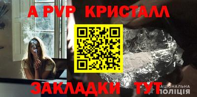 кокаин VHQ Донецк