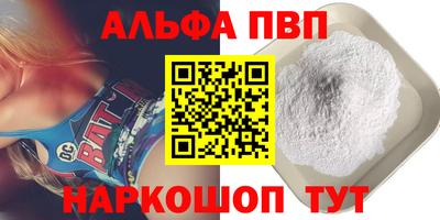 мефедрон VHQ Донской
