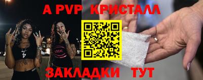 2c-b Северобайкальск