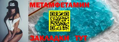 мефедрон VHQ Донской