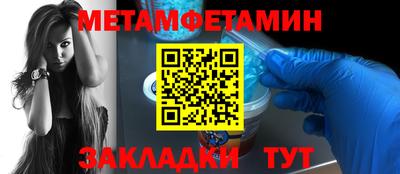 мефедрон VHQ Донской