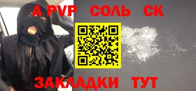мефедрон VHQ Донской