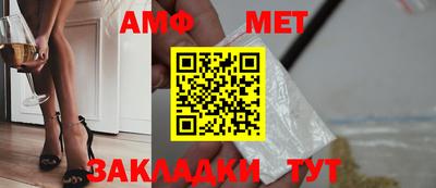 мефедрон VHQ Донской