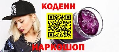 кокаин VHQ Донецк