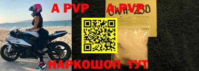 мефедрон VHQ Донской