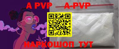 мефедрон VHQ Донской