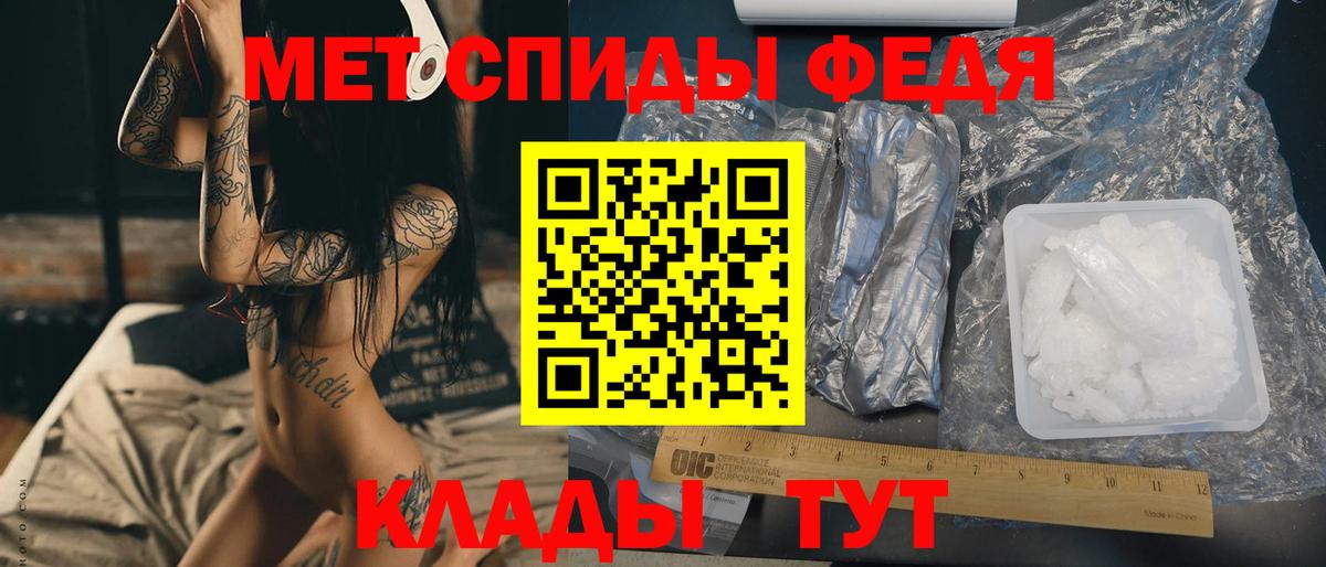 Метамфетамин витя Михайловка