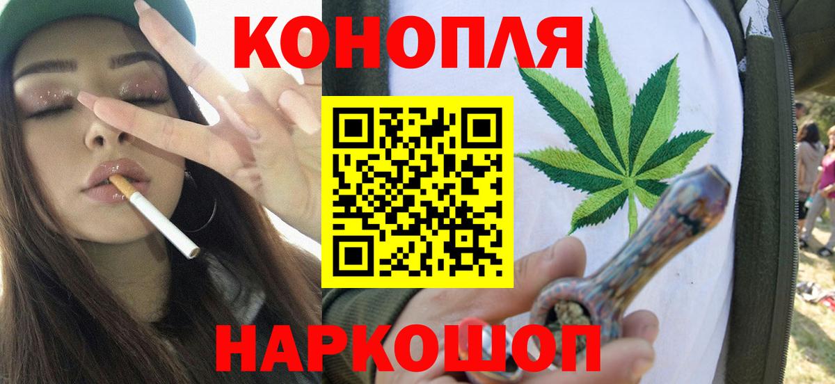 Мефедрон кристаллы  Вход с VPN  КЕТАМИН  Экстази  Альфа ПВП СК   Как найти наркотики?  Вейп ТГК  Михайловка  Марихуана  ГАШ 
